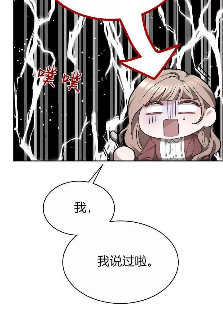 第05话 第44页