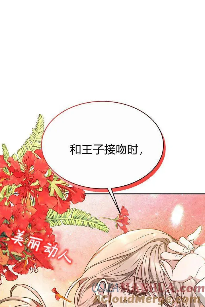 第05话 第45页