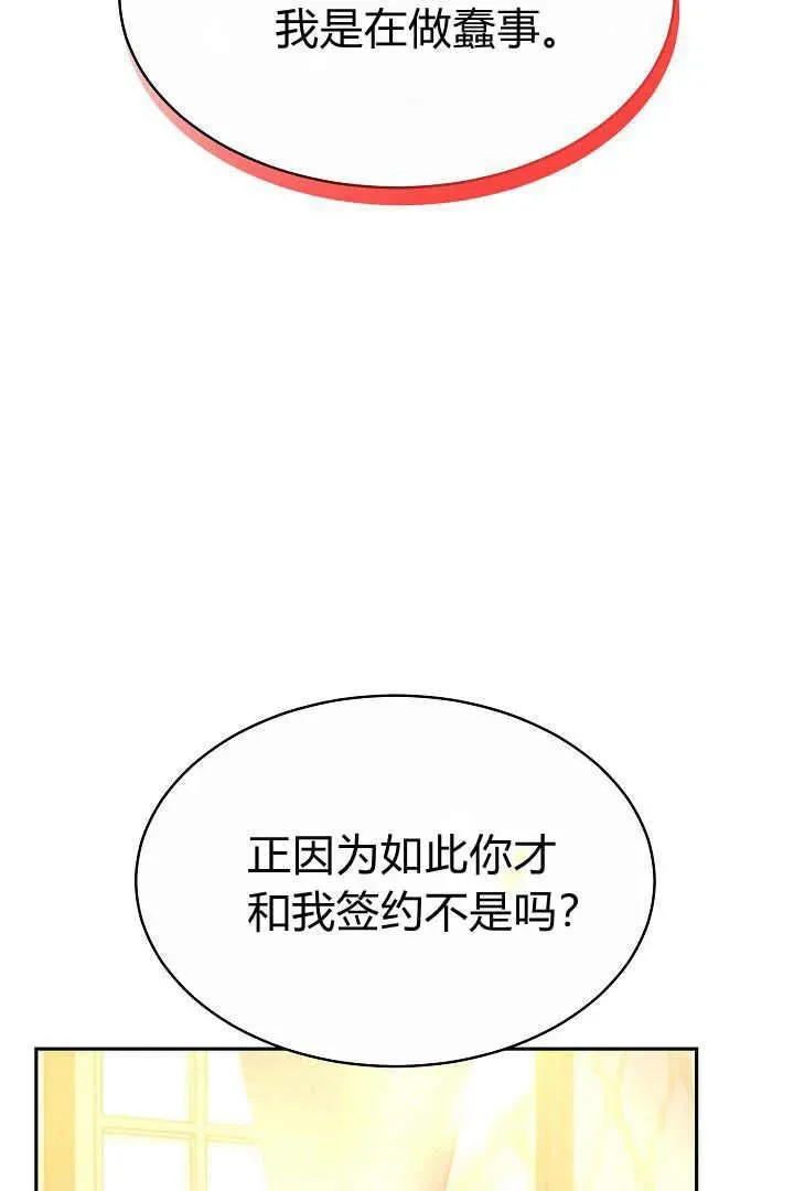第05话 第47页