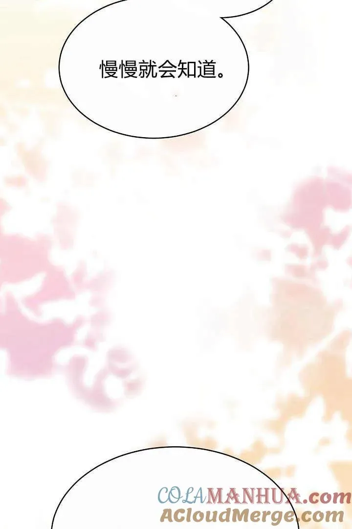 第05话 第49页
