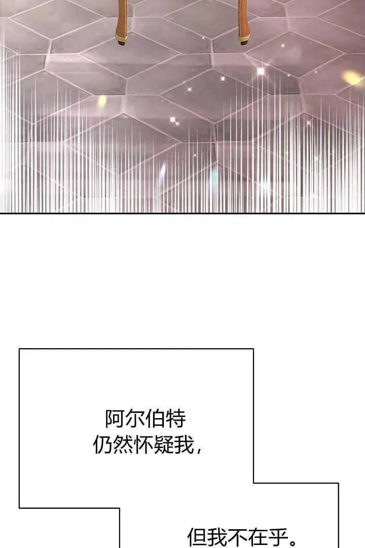 第05话 第51页