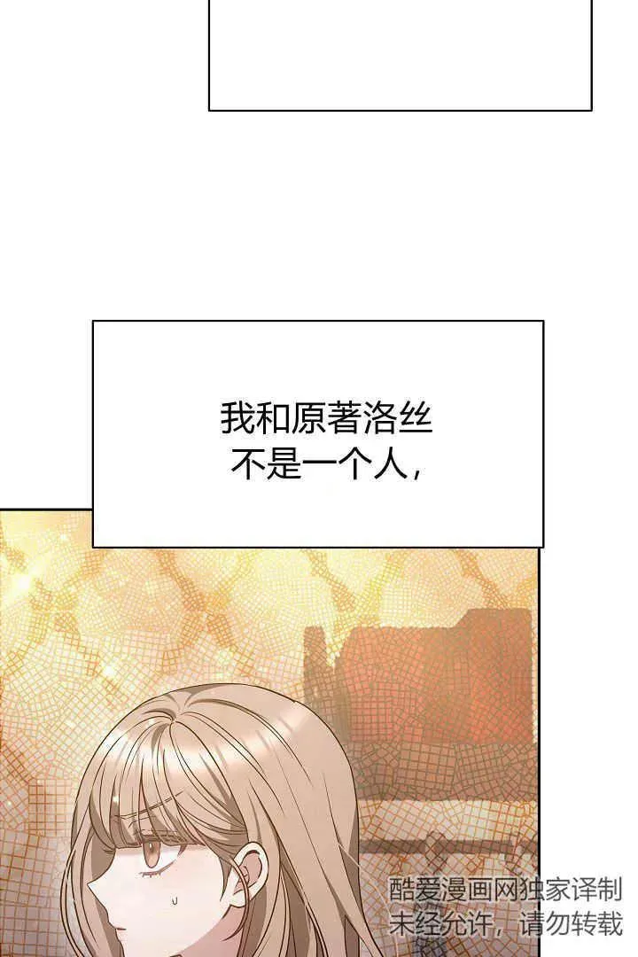 第05话 第52页