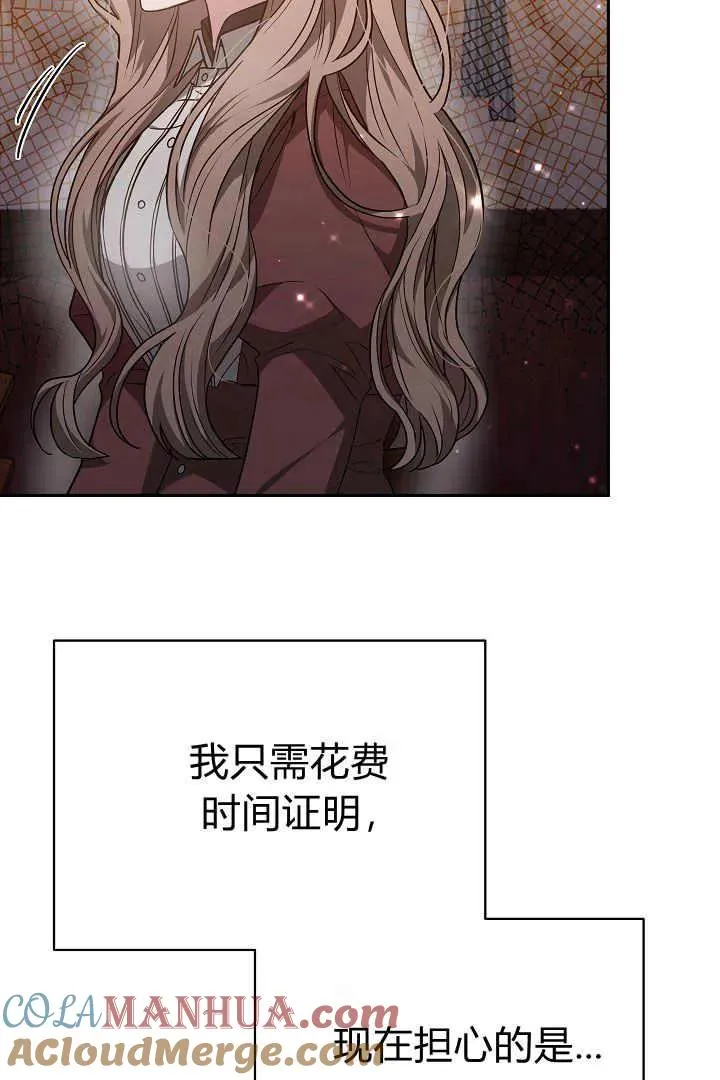 第05话 第53页