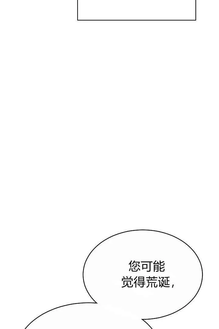 第05话 第54页