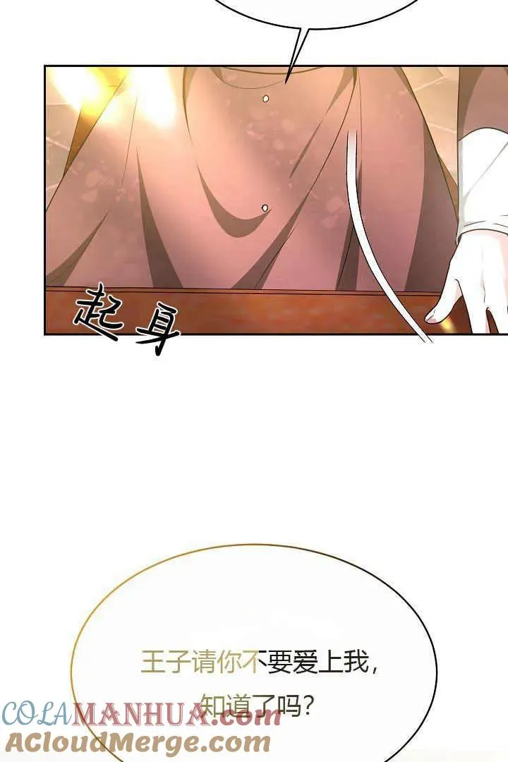 第05话 第57页