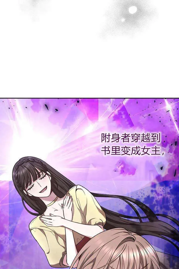 第05话 第60页