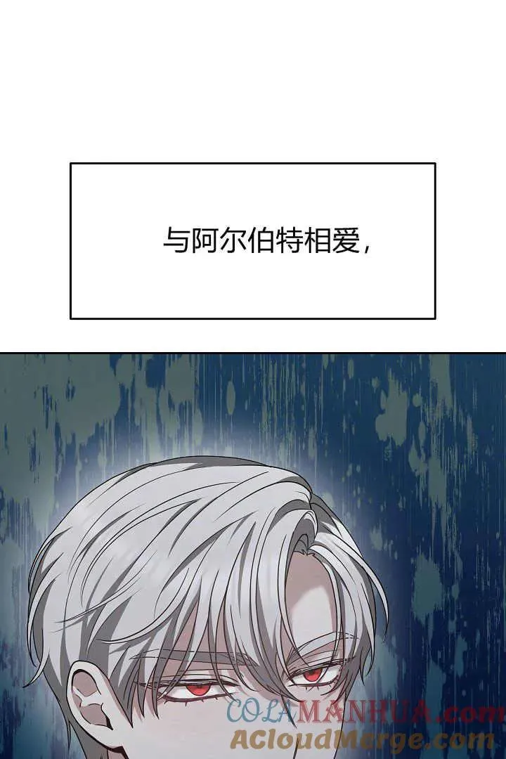 第05话 第65页