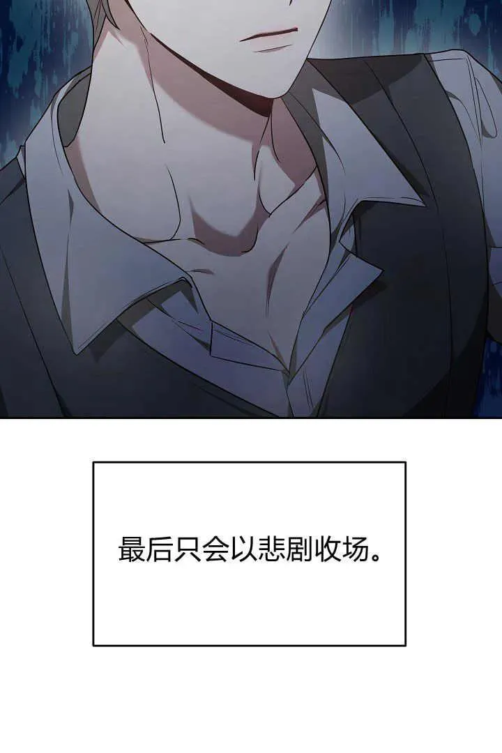 第05话 第66页
