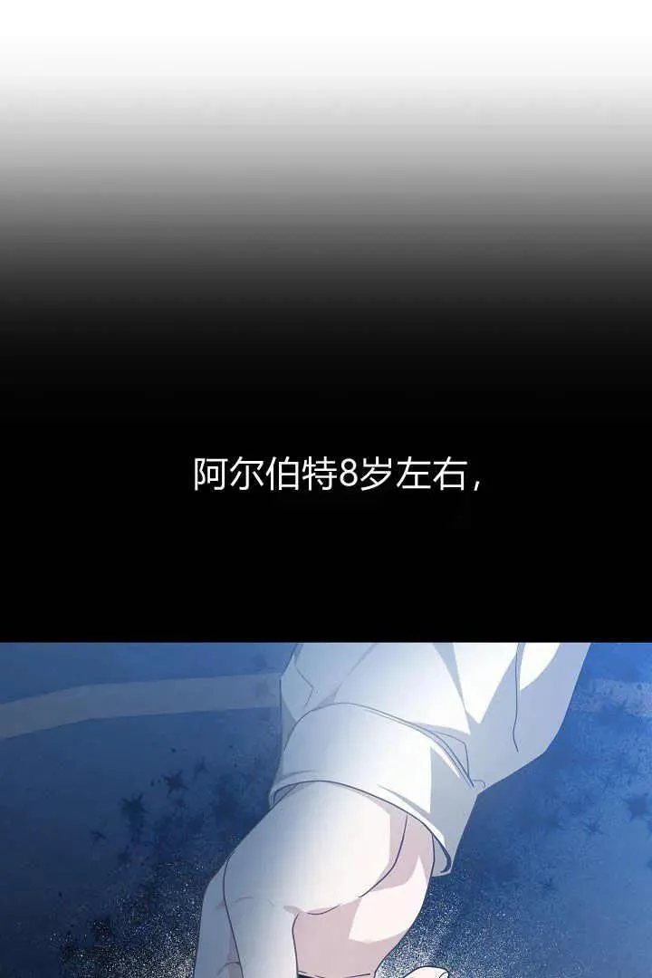 第05话 第67页