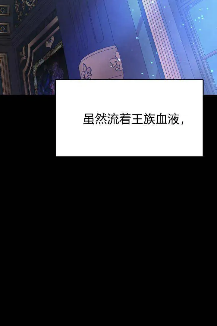 第05话 第70页
