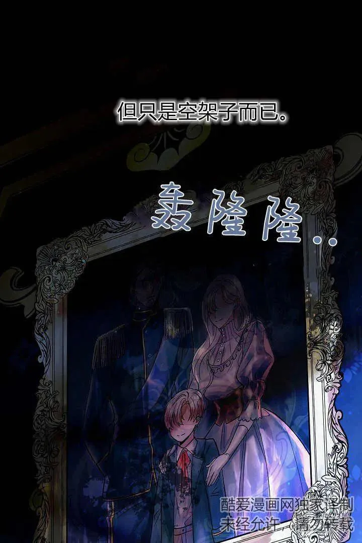 第05话 第71页