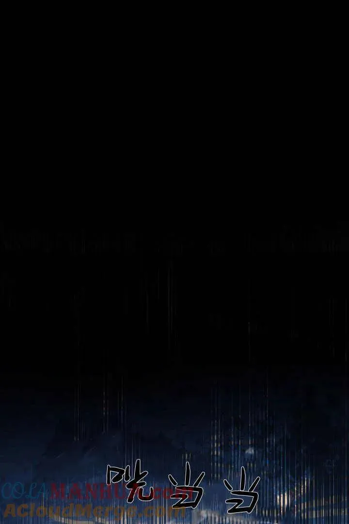 第05话 第73页