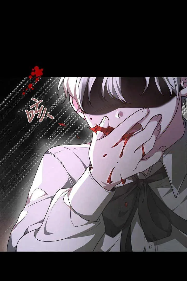 第05话 第75页