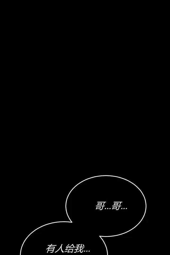 第05话 第76页