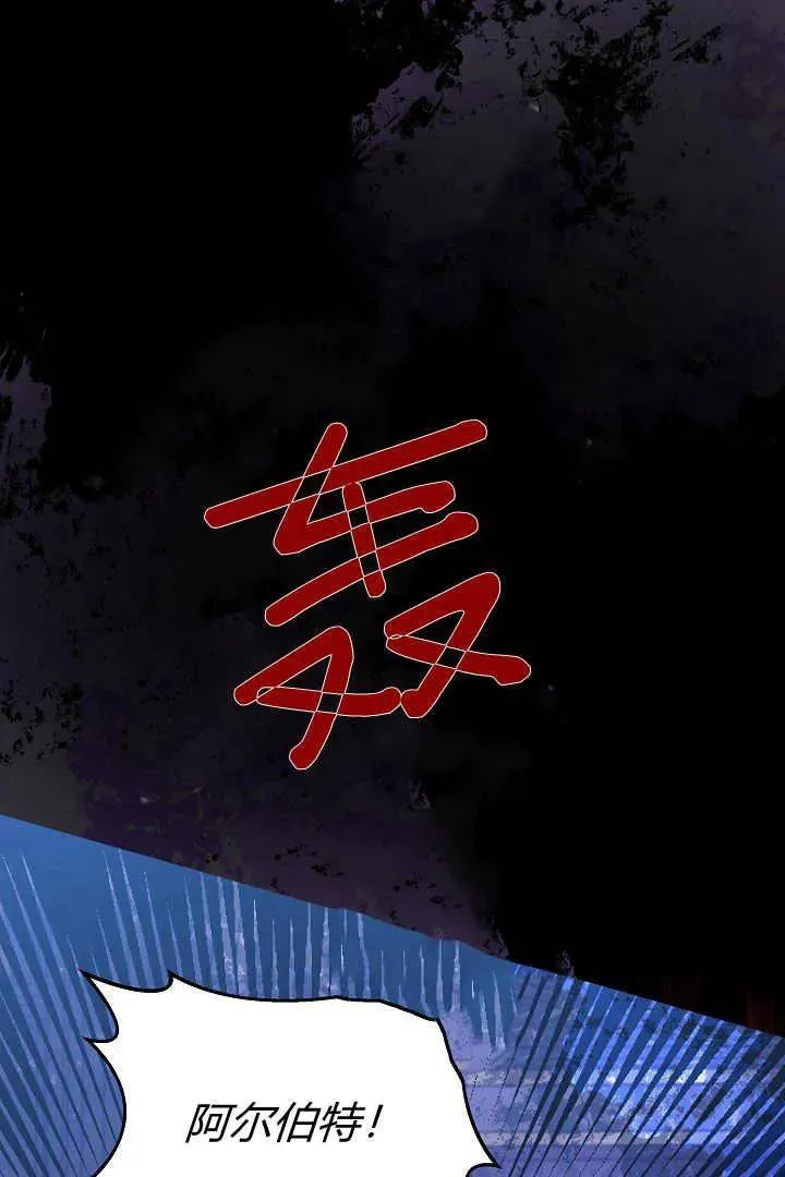 第05话 第78页
