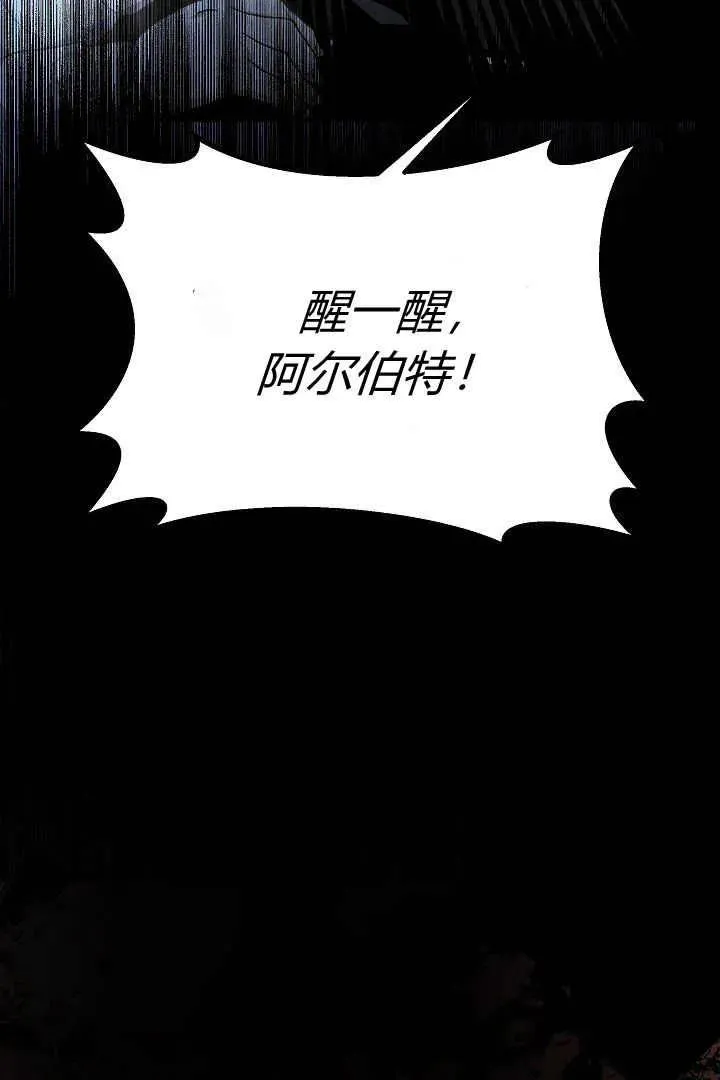 第05话 第80页