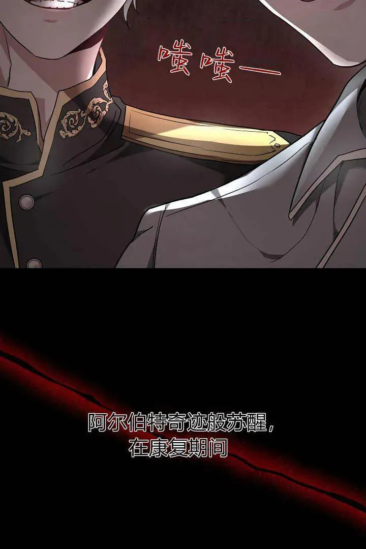第05话 第82页