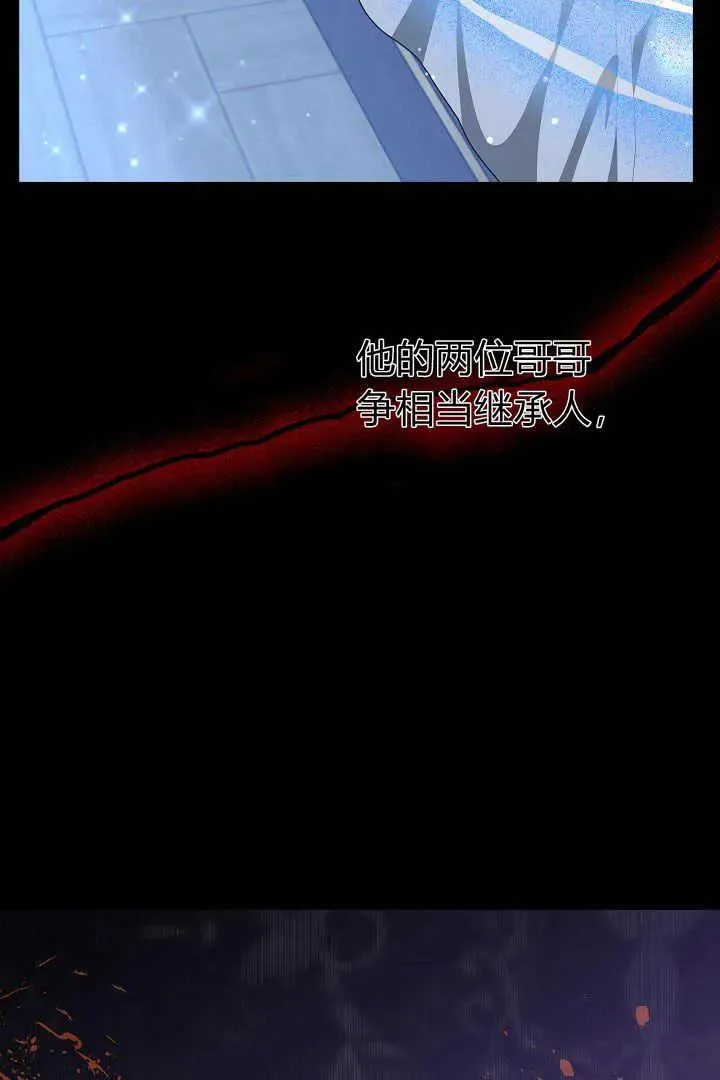 第05话 第84页