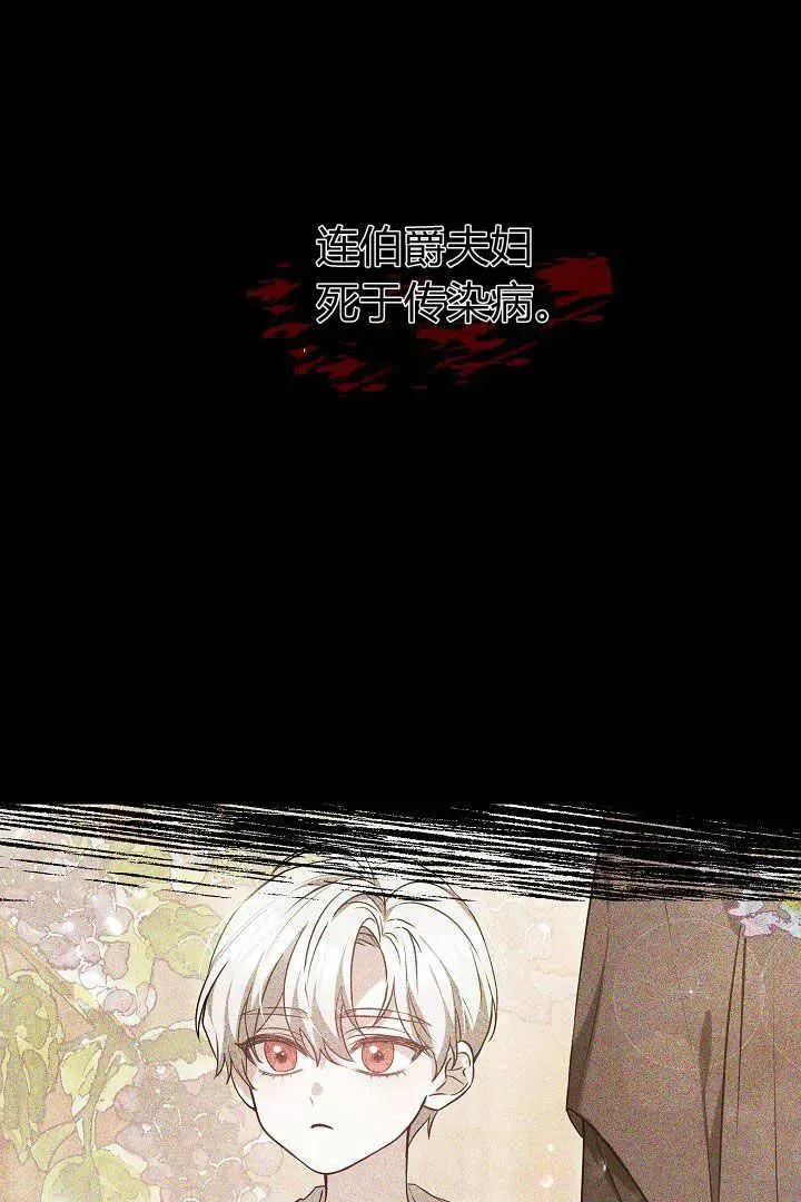 第05话 第87页