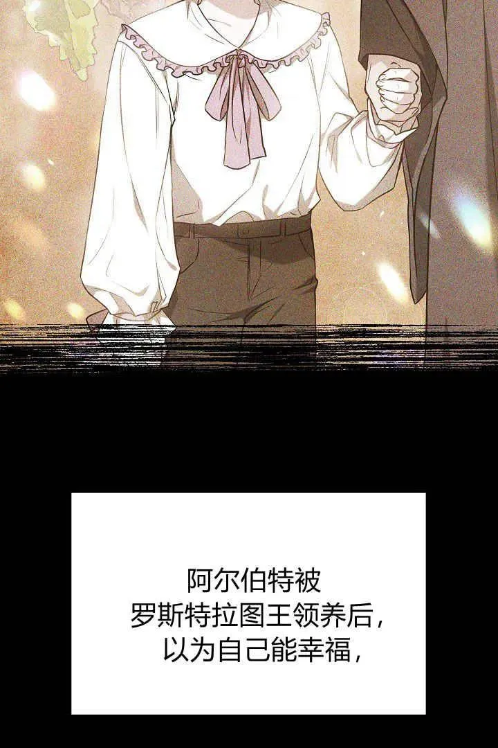 第05话 第88页