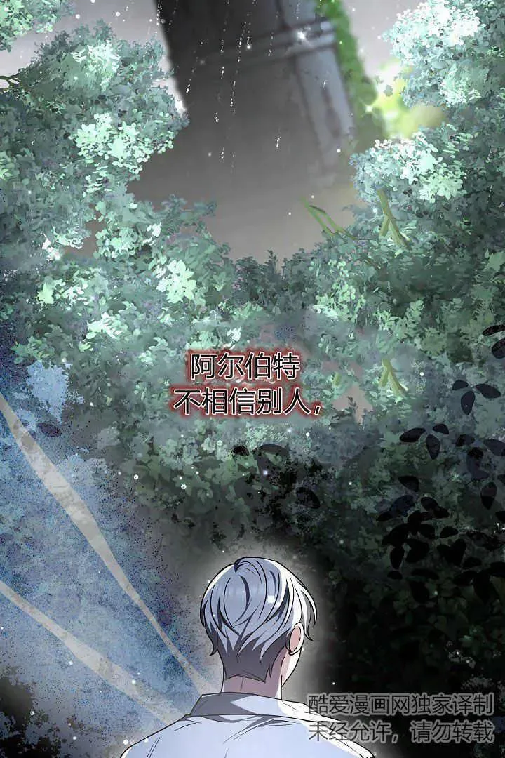 第05话 第91页