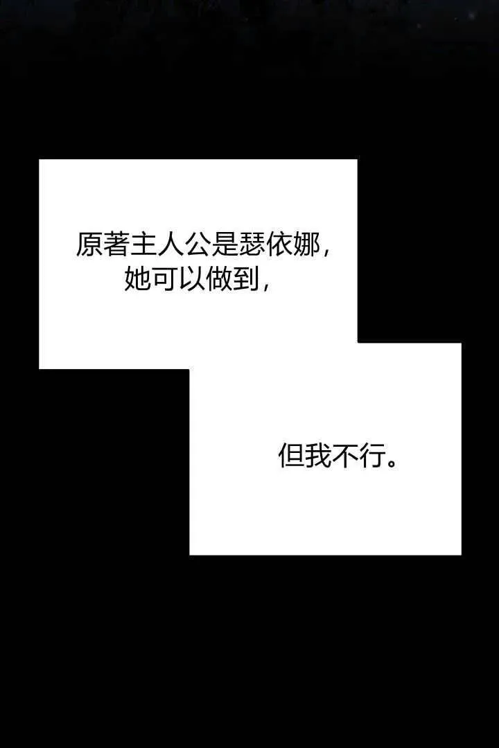 第05话 第94页