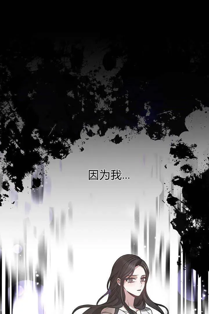 第05话 第95页