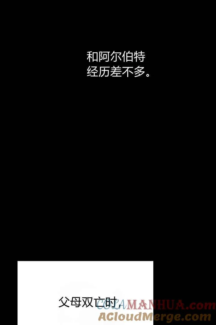 第05话 第97页