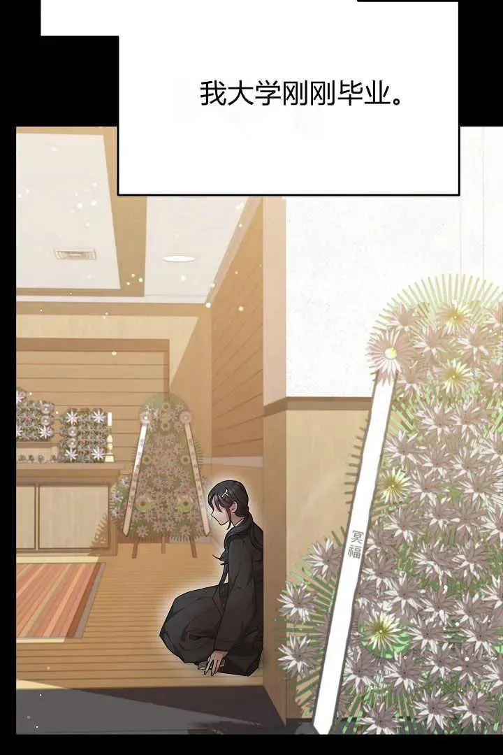 第05话 第98页