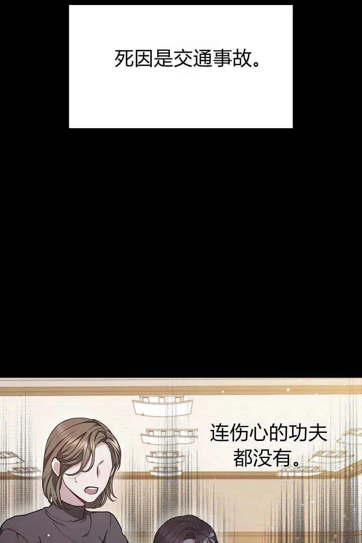 第05话 第99页