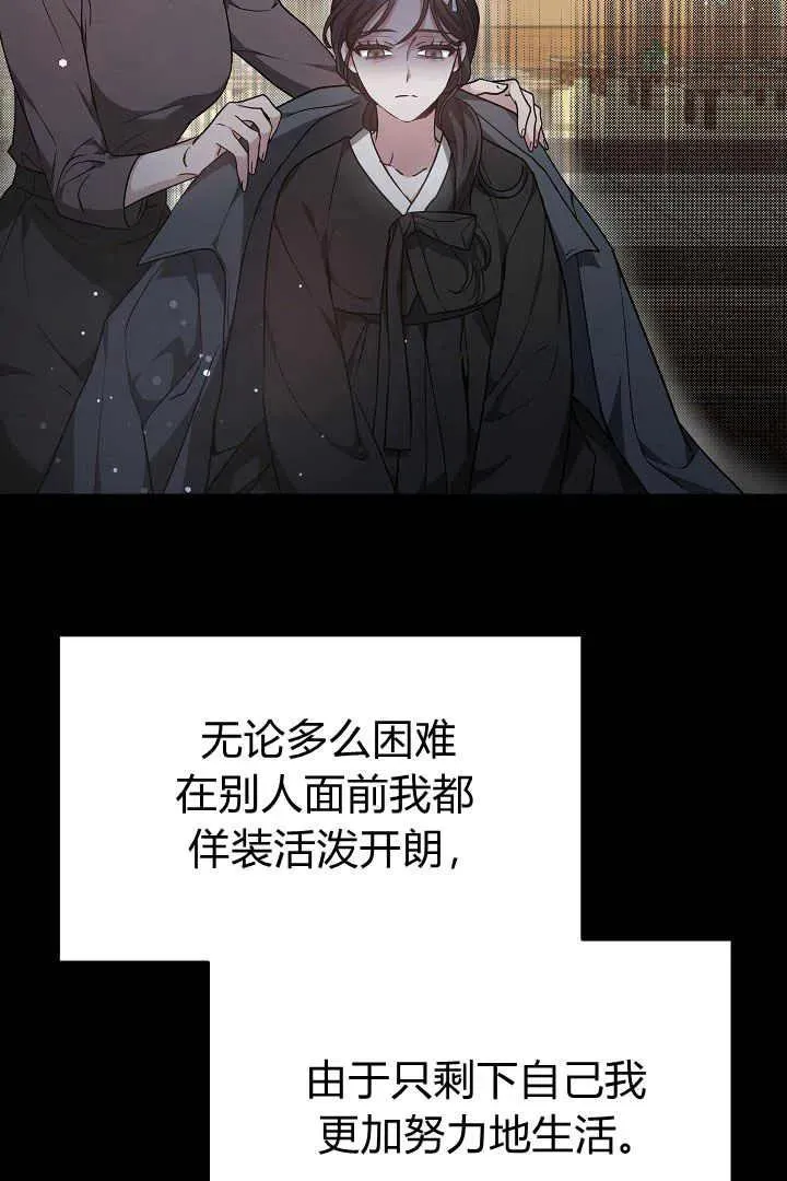 第05话 第100页