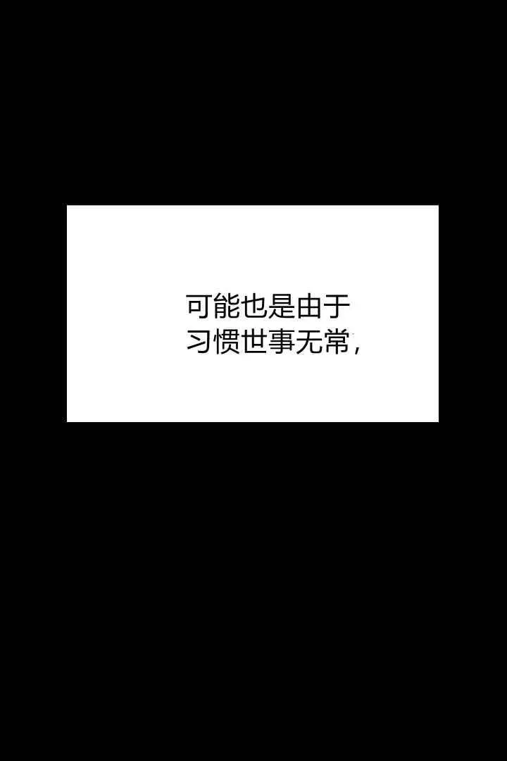 第05话 第103页