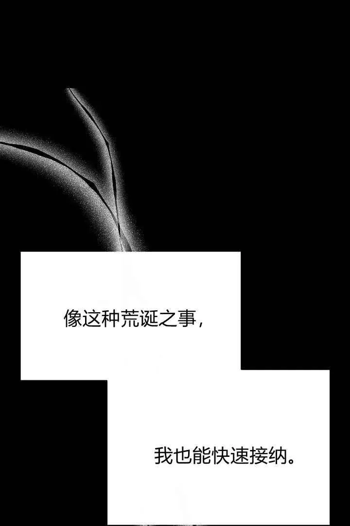 第05话 第104页