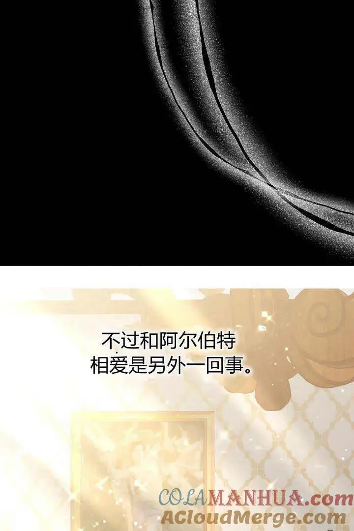 第05话 第105页