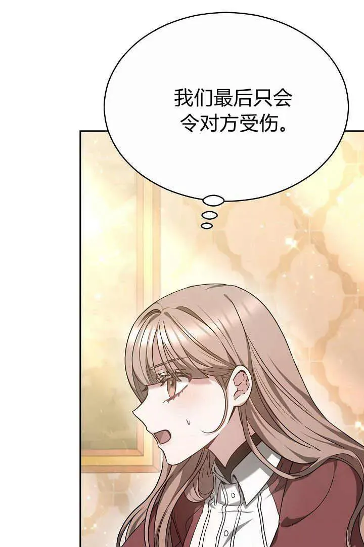 第05话 第107页