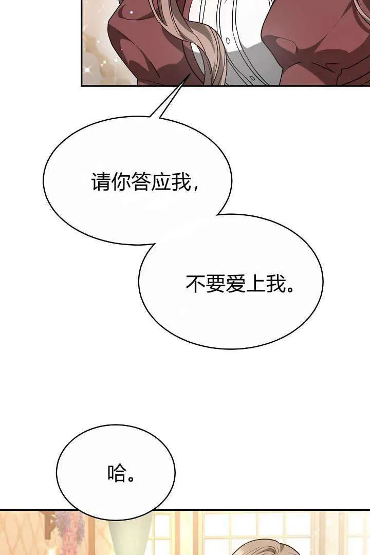 第05话 第108页