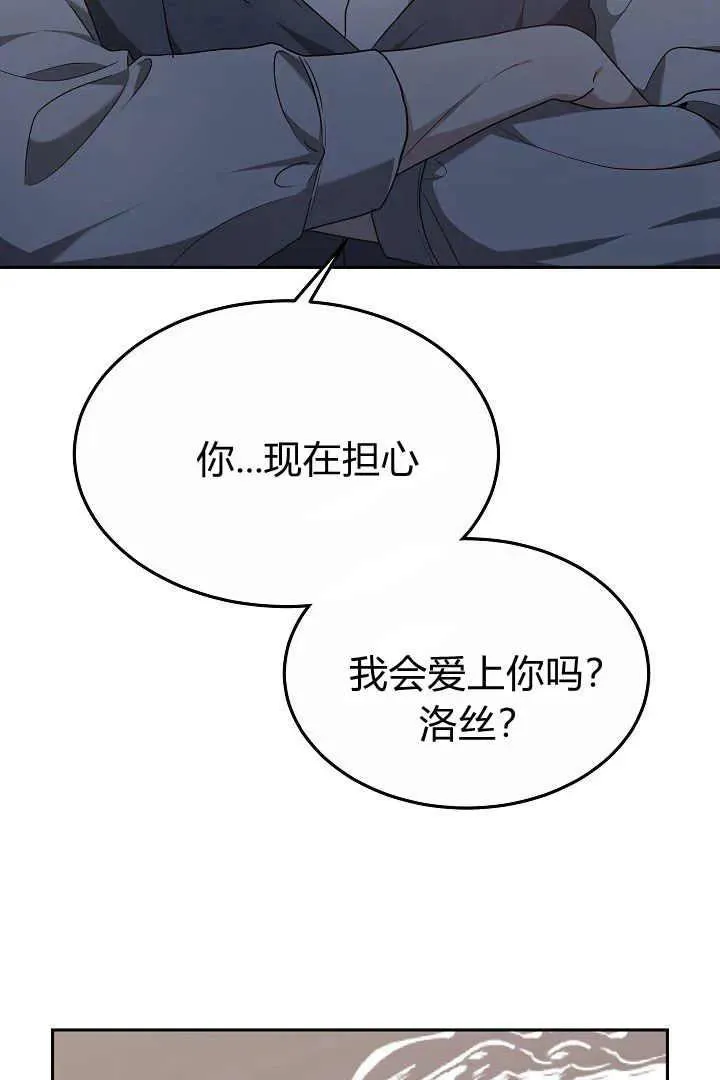 第05话 第111页