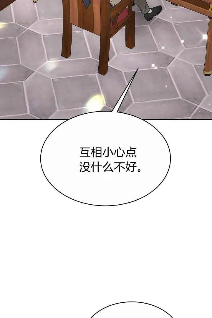 第05话 第115页