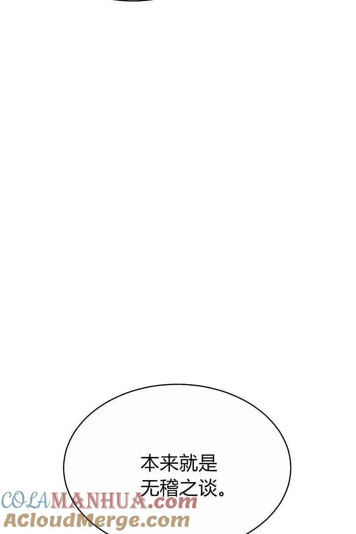 第05话 第117页