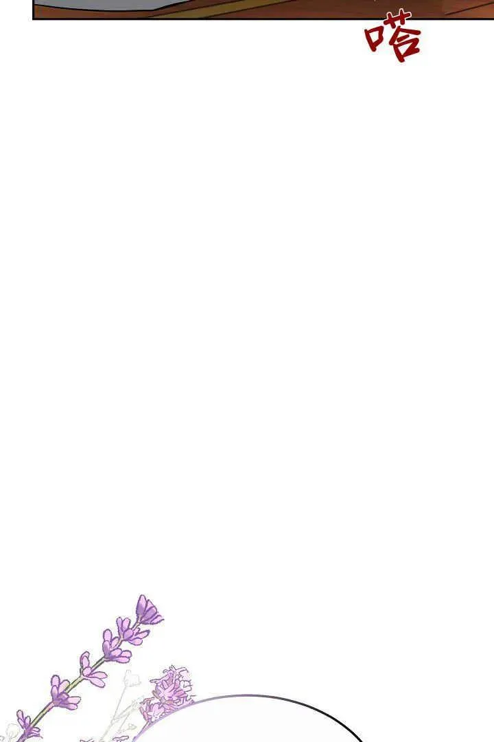 第05话 第119页