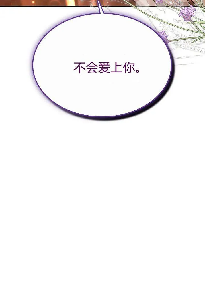 第05话 第122页