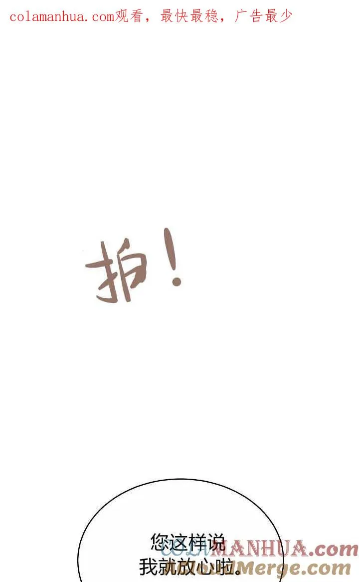第06话 第1页
