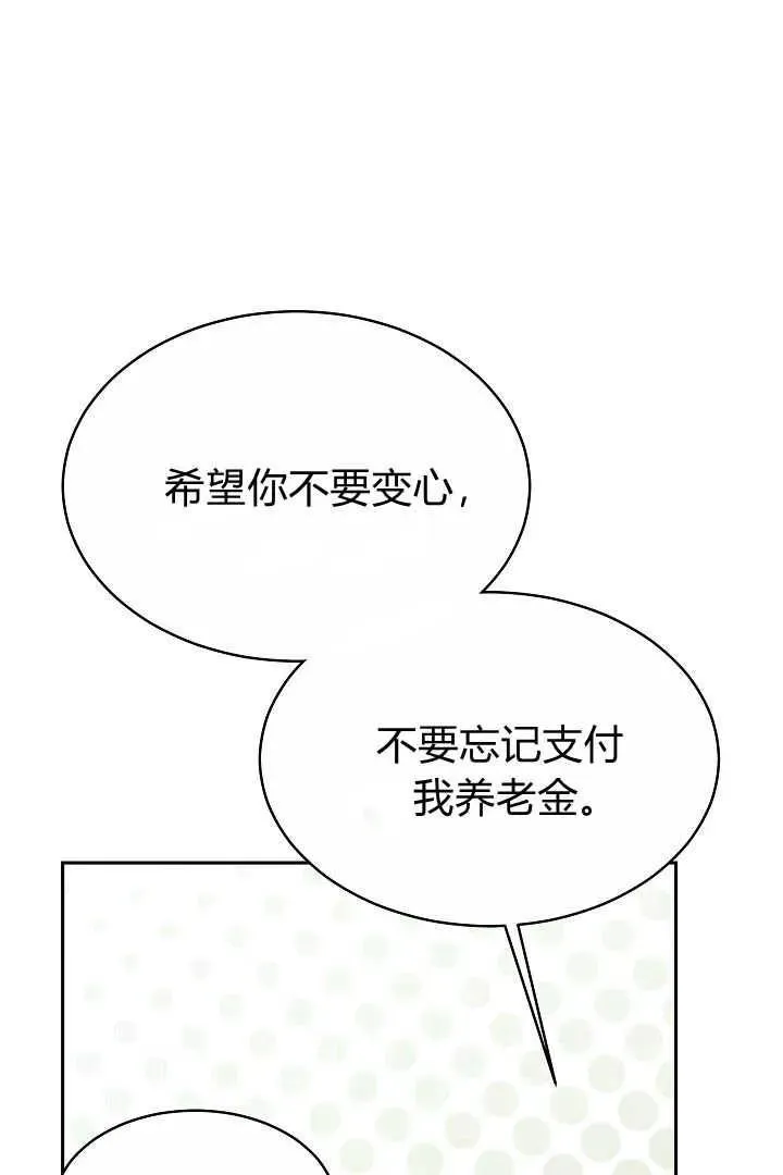 第06话 第3页