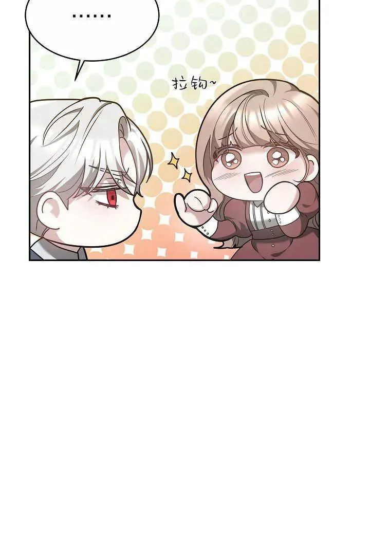 第06话 第4页