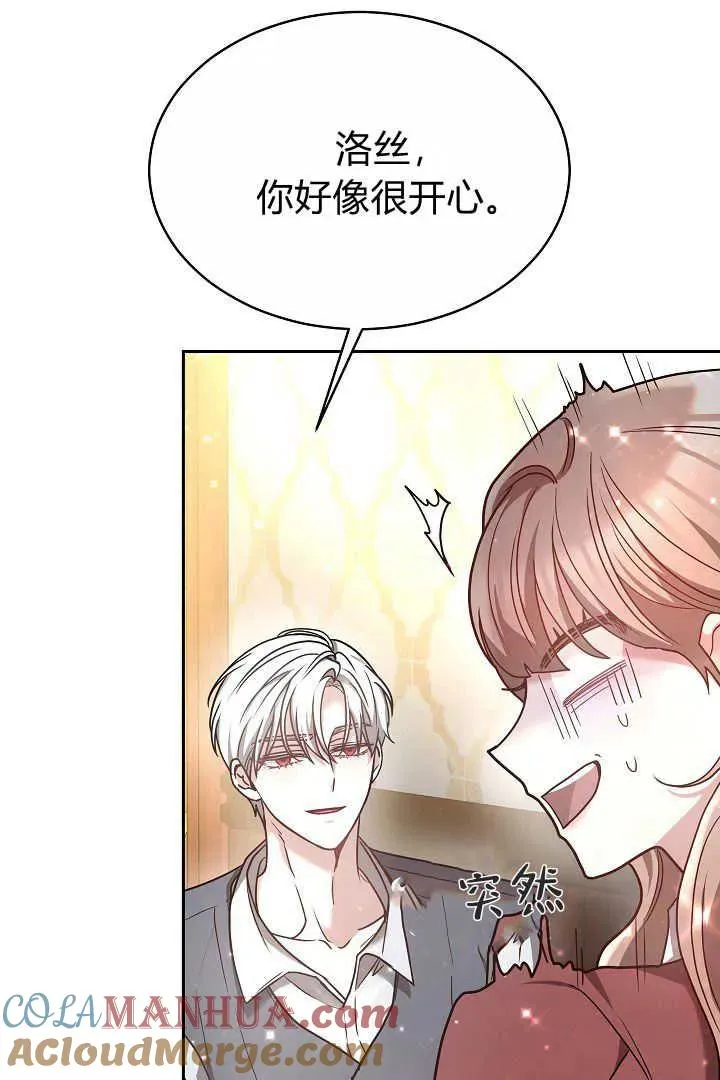 第06话 第5页
