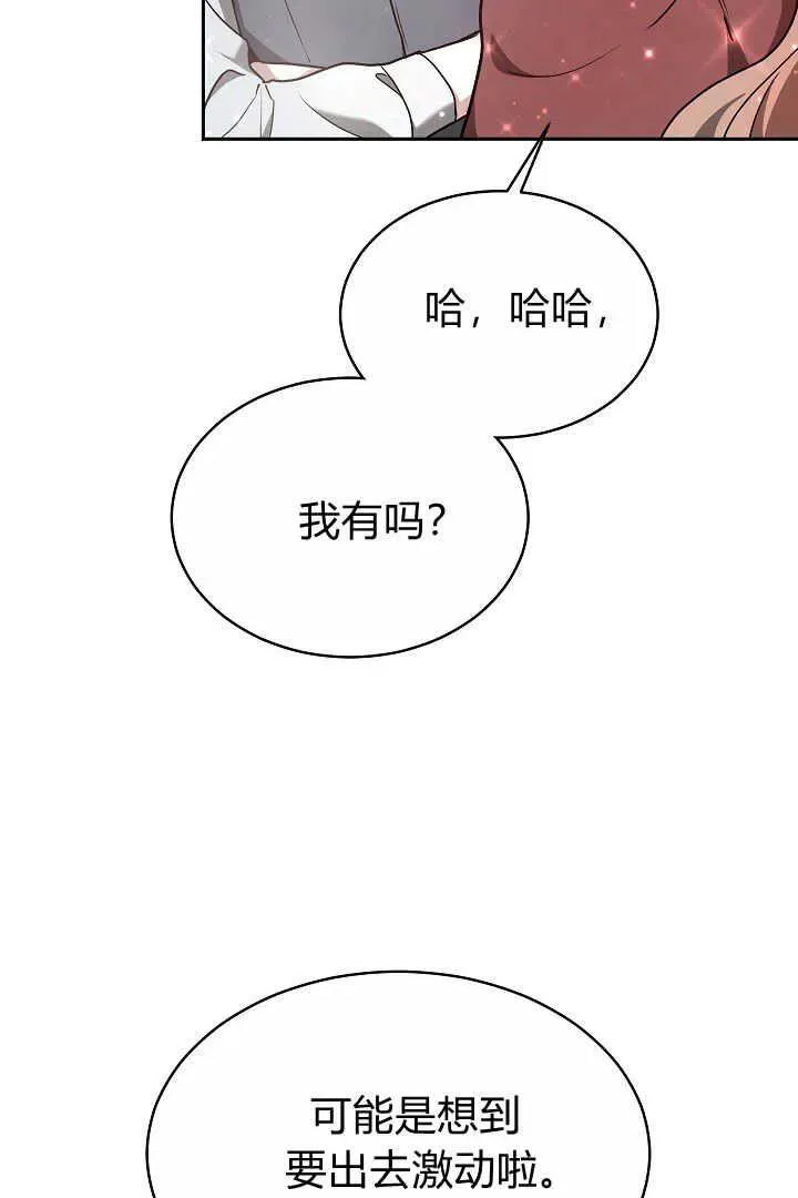 第06话 第6页