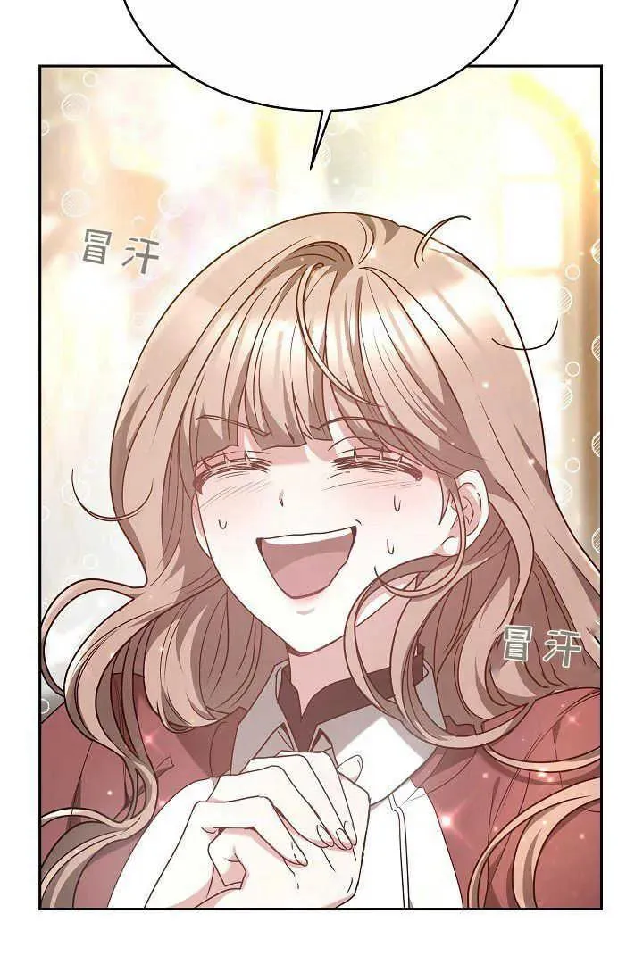 第06话 第7页