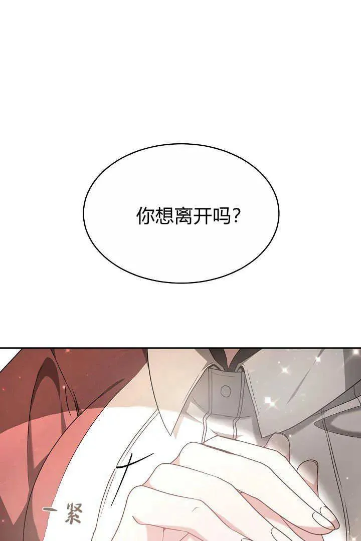 第06话 第8页