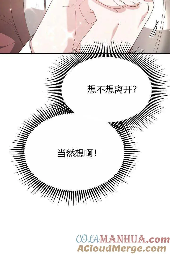 第06话 第9页