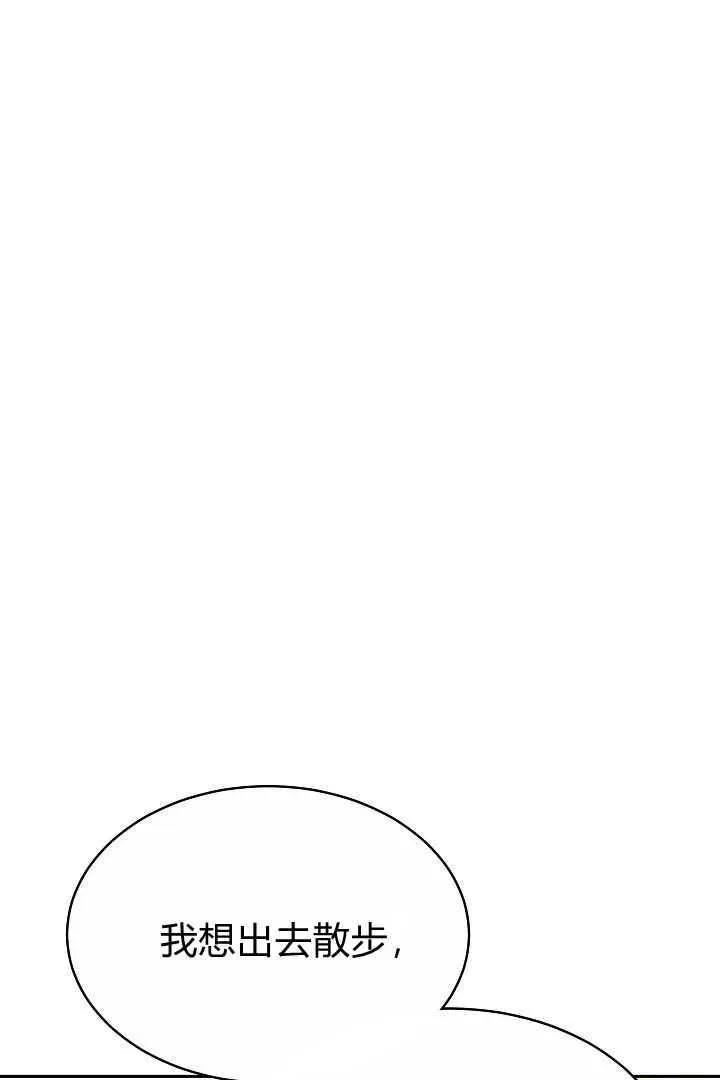 第06话 第10页